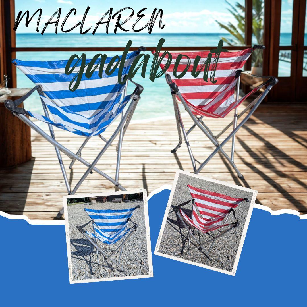 MACLAREN ガーデンチェア 2色セット