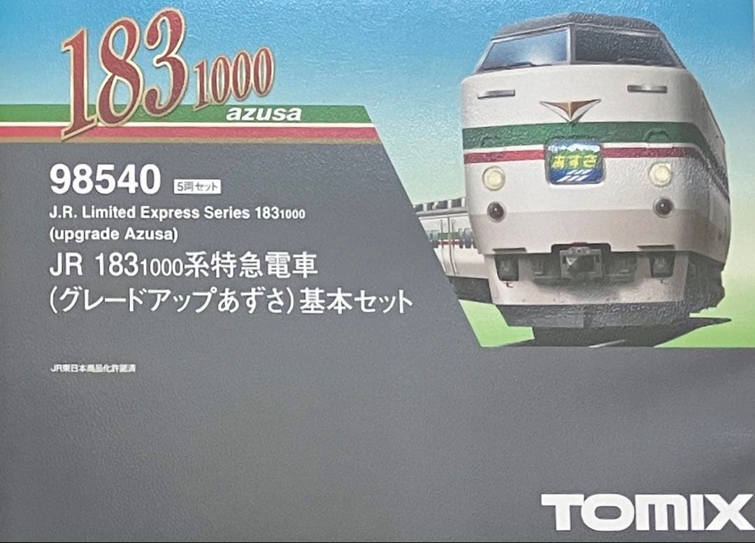 【新品】 TOMIX 98540 183系 グレードアップあずさ 基本セット