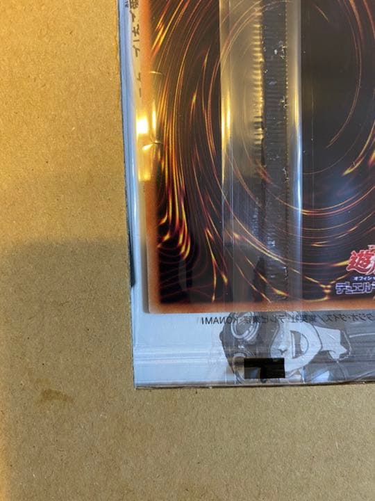 遊戯王 青眼の亜白龍 シークレット SPECIAL BLUE Ver.