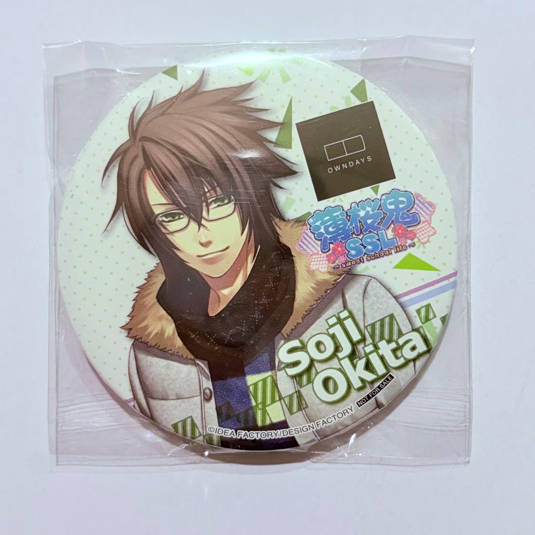 OWNDAYS 薄桜鬼 コラボ 缶バッジ 沖田総司