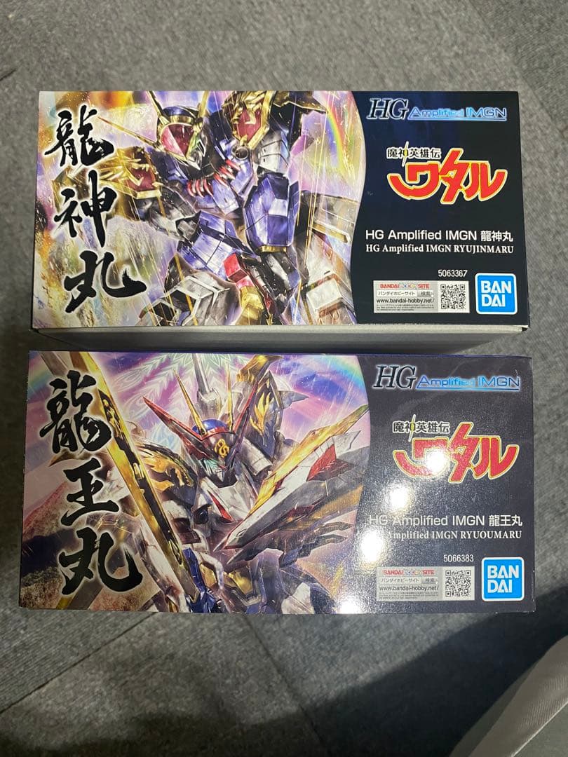 魔神英雄伝　ワタル　龍神丸　龍王丸　hg 未開封　2個　Amplified