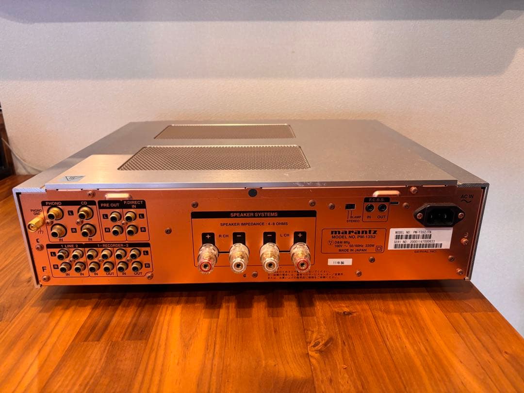 マランツ　名機　PM-13S2 プリメインアンプ