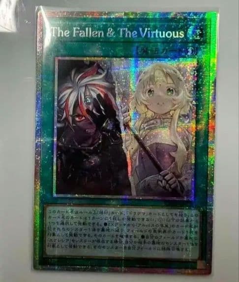 ミナデ 遊戯王カード