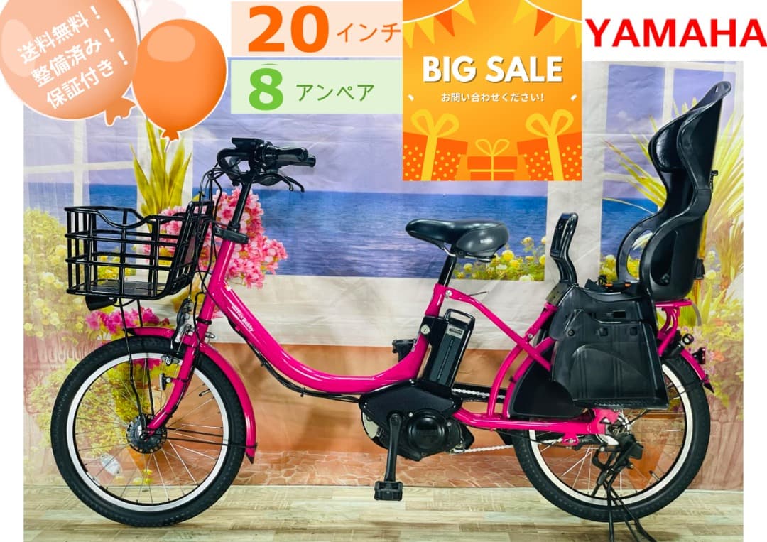 ヤマハPASハイエンドモデル！パスバビー⭐️子供乗せ電動自アシスト転車Y2712