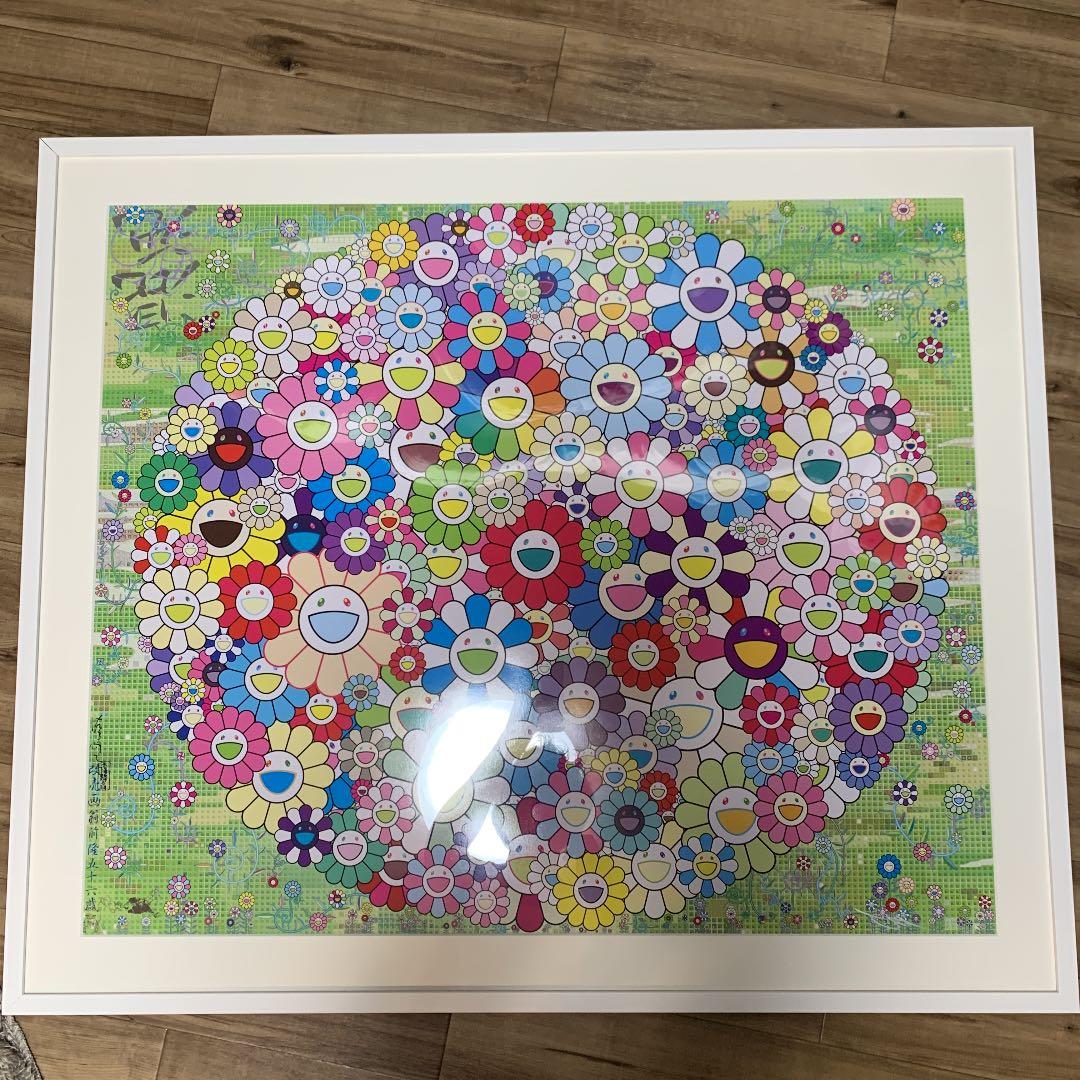 村上隆　森のコロボックル（コロポックル）額装済