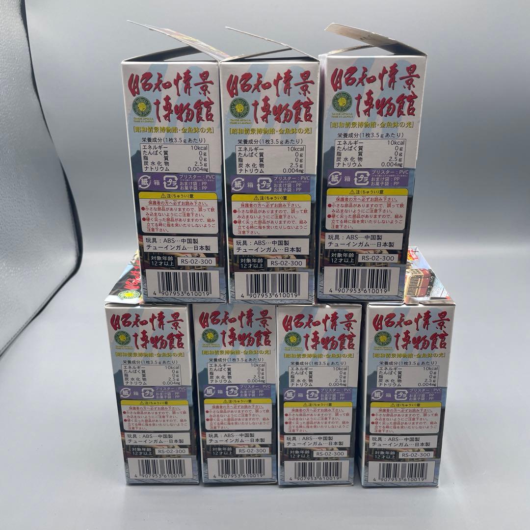 内袋未開封 昭和情景博物館 金魚鉢の光 ノーマル7種セット