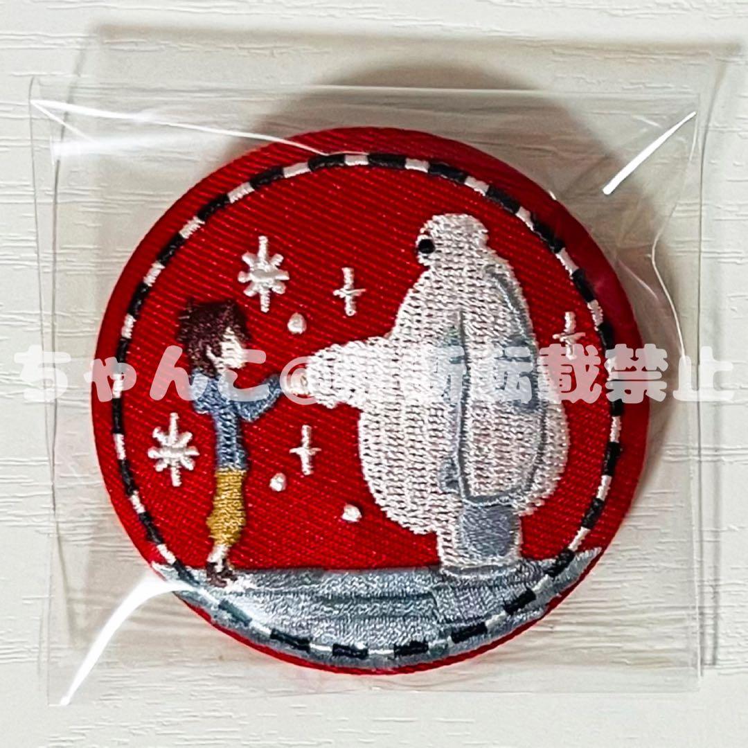 Disney Characters【ベイマックス】刺繍缶バッジ★ビスケット2