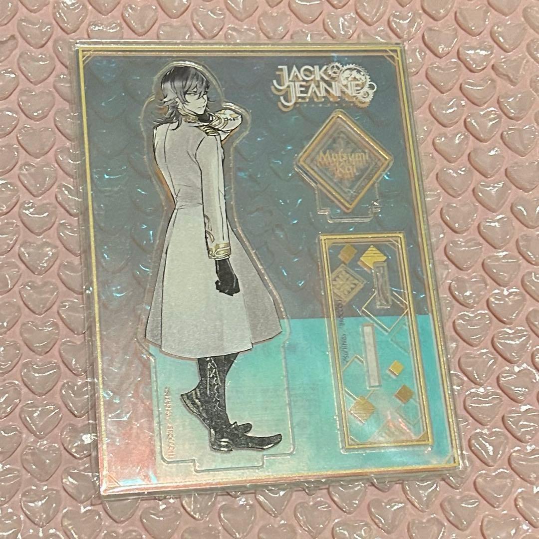 ジャックジャンヌ オーロラアクリルスタンド 睦実介