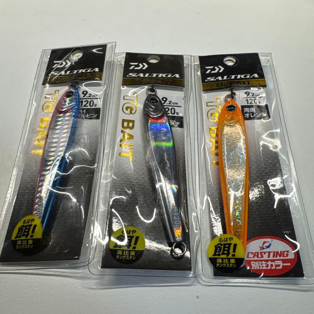 限定★DAIWA SALTIGA TG BAIT タングステン新品120g×3本