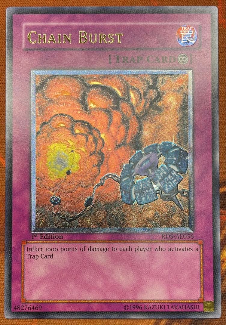 【遊戯王】チェーンバースト【旧アジア】