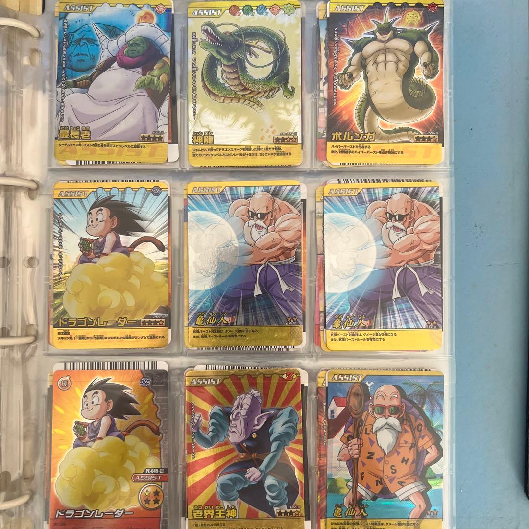 ドラゴンボールカードダス まとめ売り