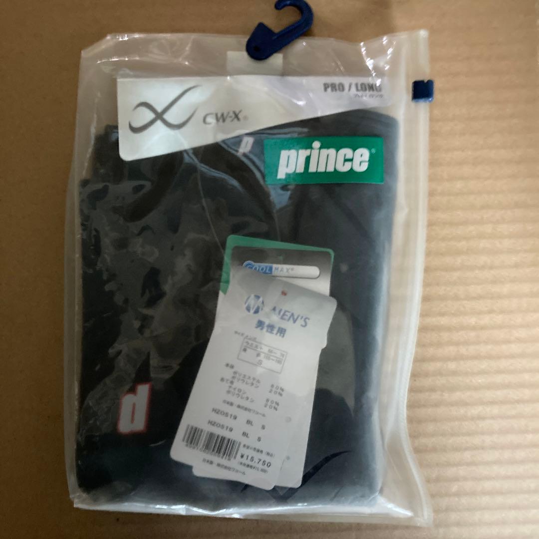 プリンス　アンダーウォーマー　男性用　sサイズ