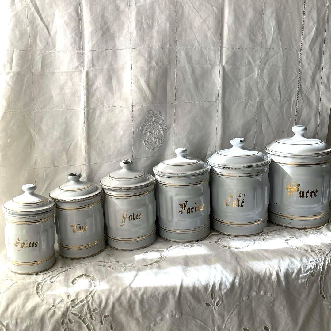 ♪フランスアンティーク キャニスター 琺瑯 6個セット ホワイト 金文字