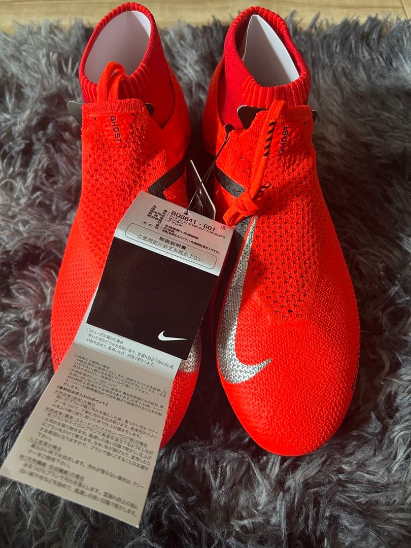 ナイキ　ファントムビジョンSG 25.5