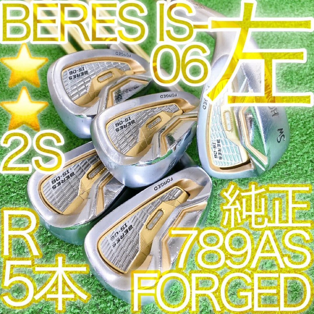 チ94★★左利き用HONMA BERES IS-06 5本アイアンセット