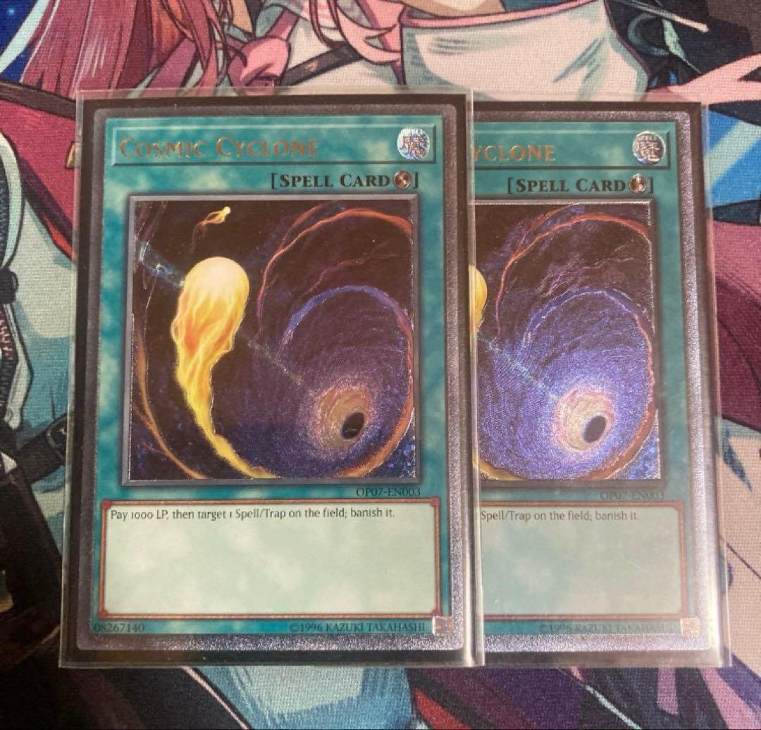 コズミック・サイクロン eu版 レリーフ　1枚