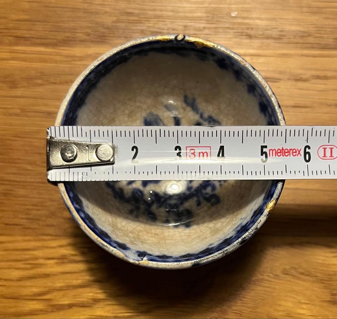 マーストリヒト陶/杯、盃、オランダアンティーク