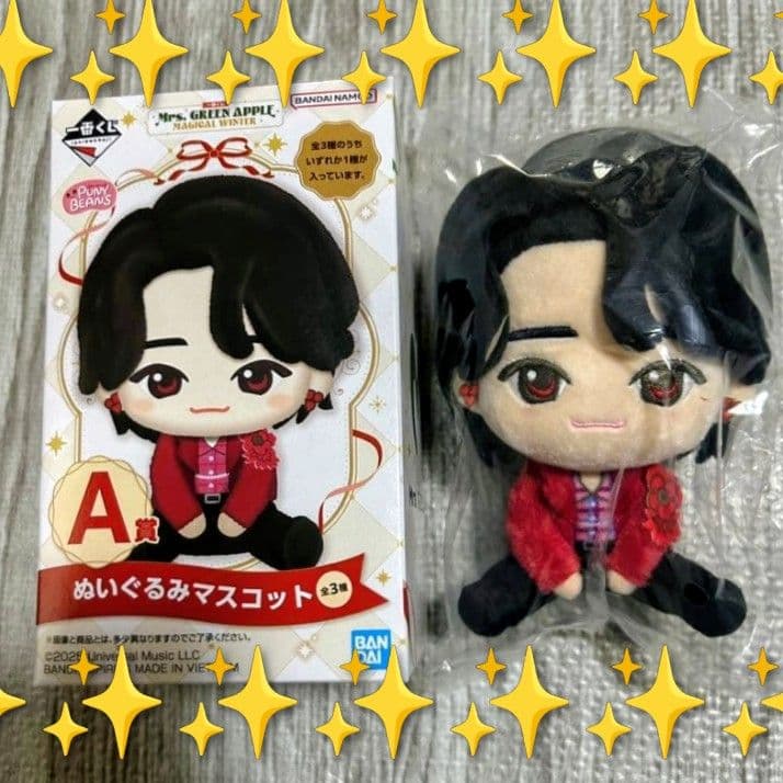 ミセス　一番くじ　A賞　大森元貴　マスコット