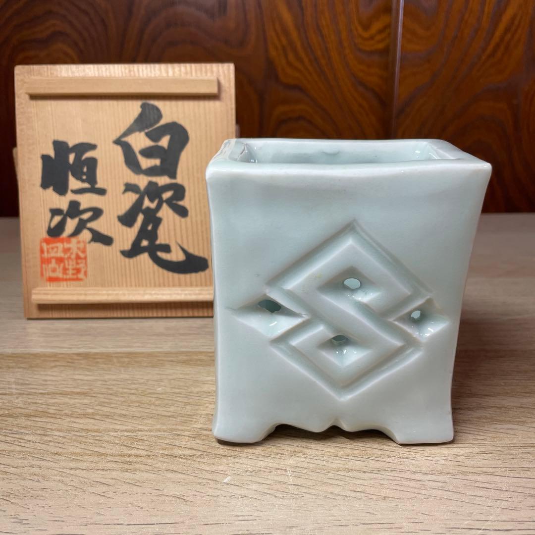 上田恒次　白瓷筆筒　共箱