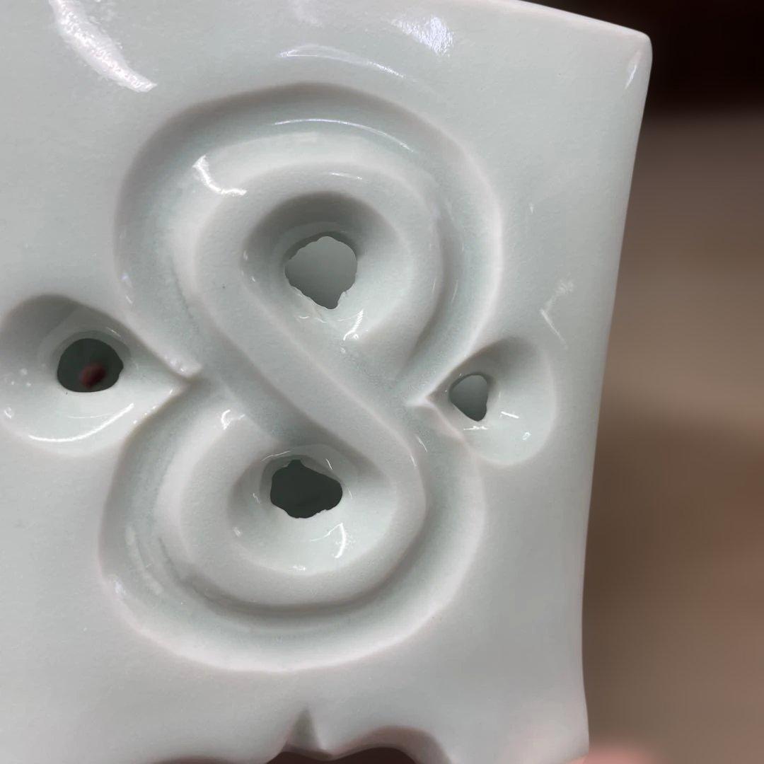 上田恒次　白瓷筆筒　共箱