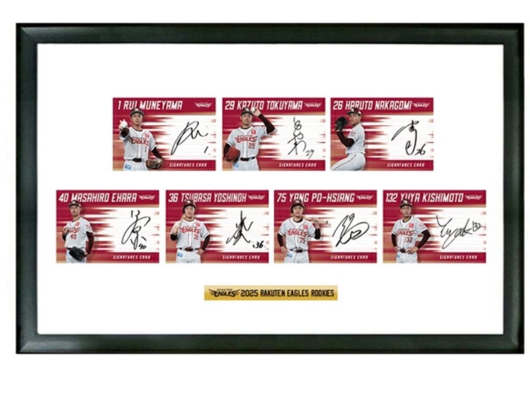 【受注生産】2025ROOKIES直筆サイン入りカードセット 楽天イーグルス