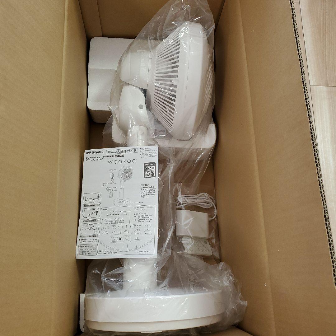 アイリスオーヤマ　サーキュレーター扇風機 STF-SDC15TEC　2025年製