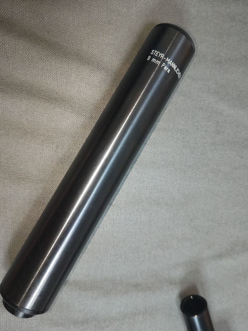 KSC ガスブローバック　TMP フルセット　ハードキックエンジン