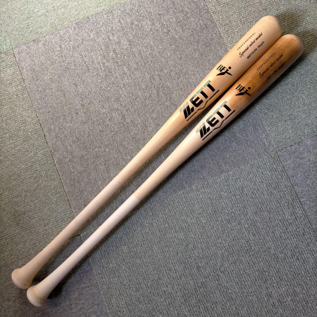 【極美品】ZETT ゼット 硬式木製バット 84cm 880g 909g