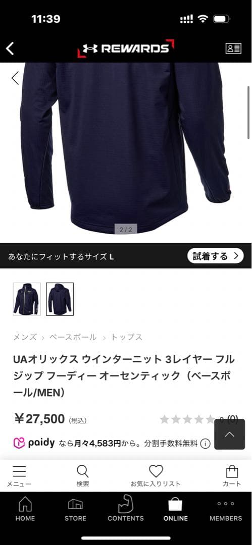 【新品未使用】2026年最新 オリックス 3レイヤー フーディー S〜3XL