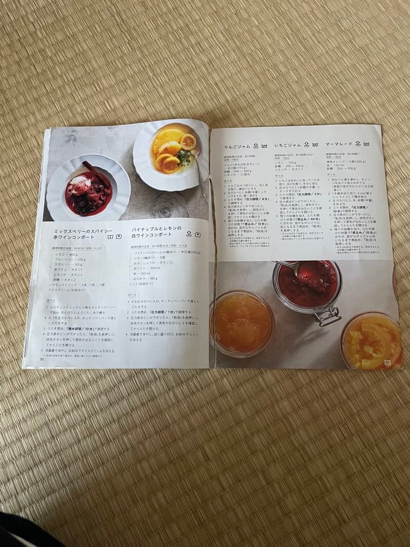 Panasonic パナソニックNF-PC400-K 電気圧力鍋　付属品完備