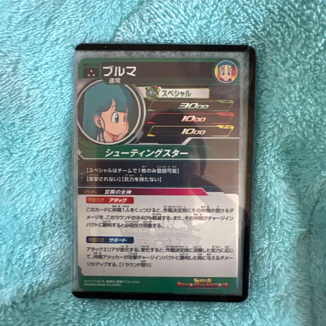 スーパードラゴンボールヒーローズ mm2-014 da ブルマ