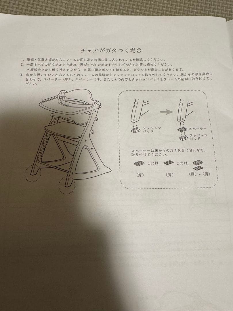 大和屋 yamatoya すくすくチェアGL グレー　ベビーチェア ハイチェア