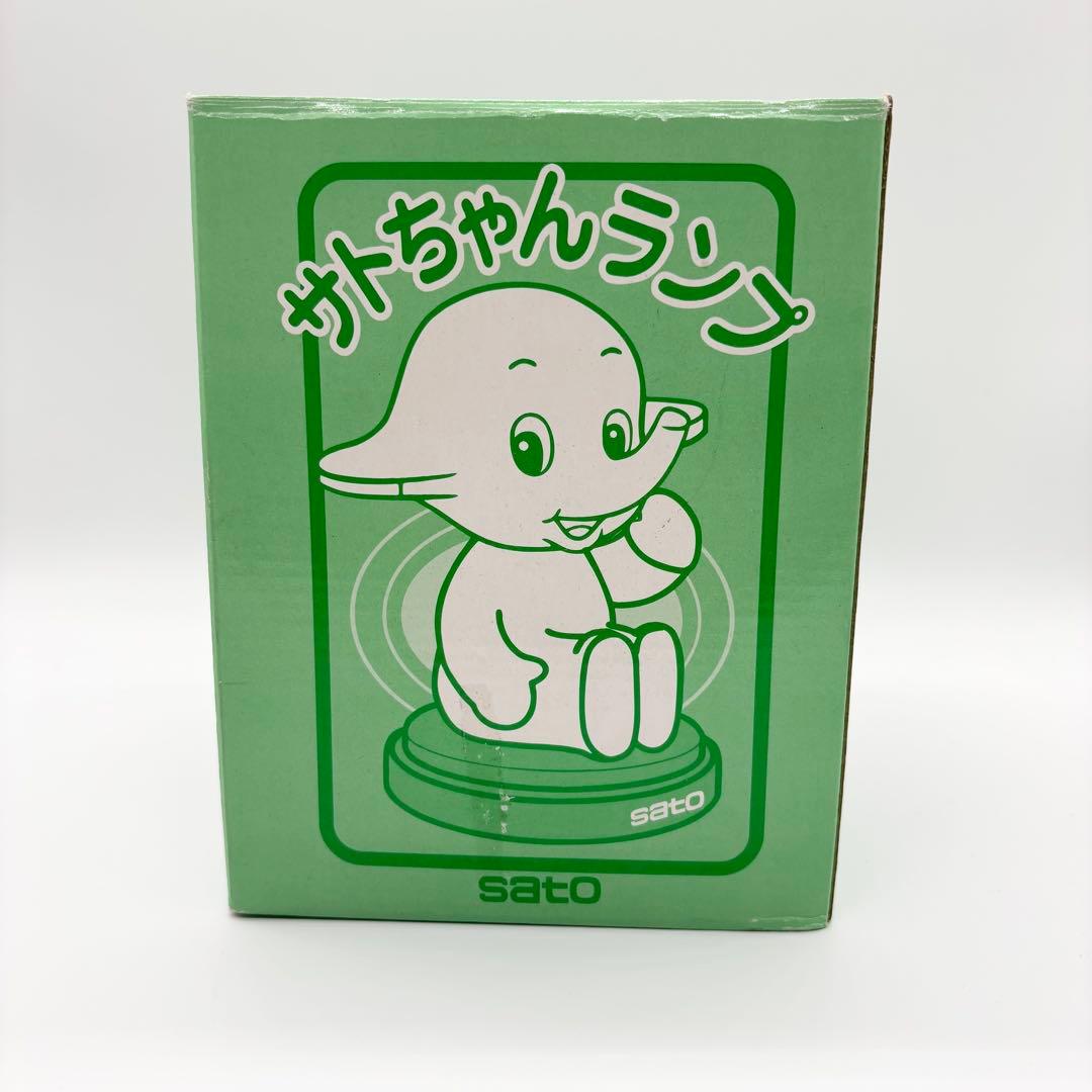 sato サトちゃんランプ