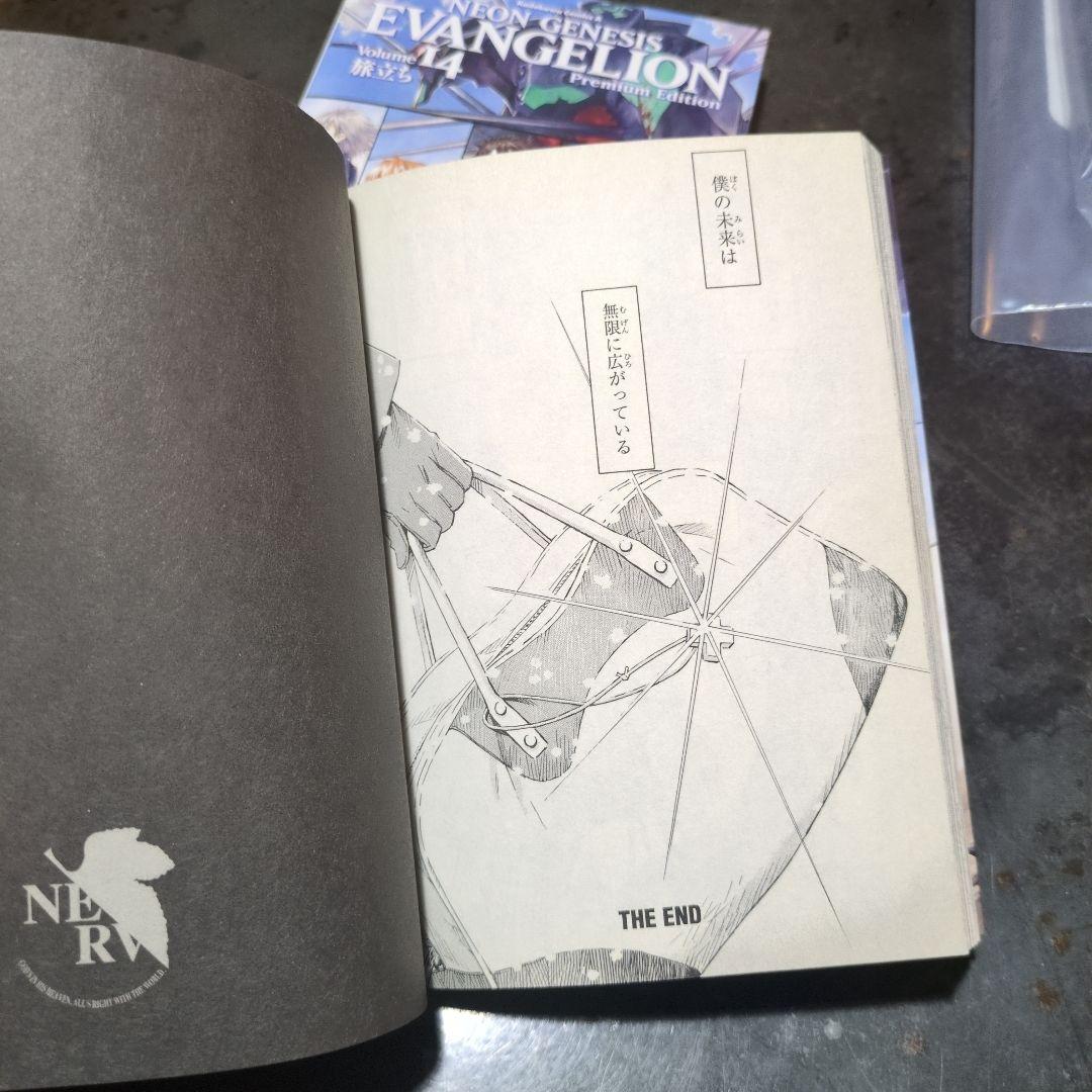 【激レア】エヴァ 葛城ミサト クロスペンダント