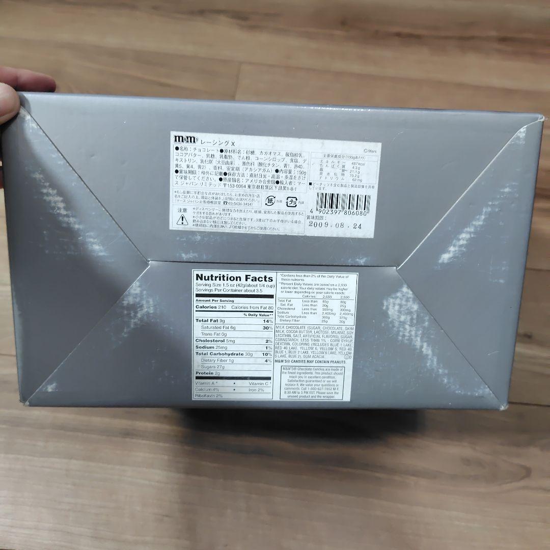 M&M's UNDER the HOOD チョコレート　エムアンドエム