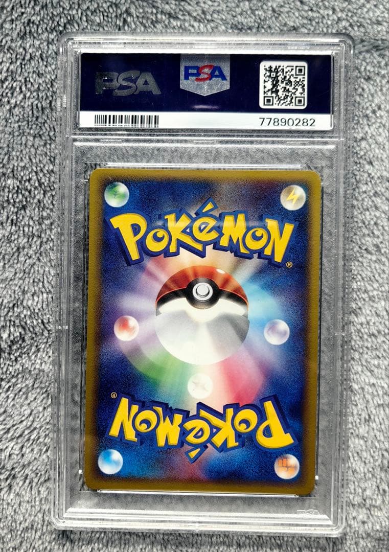 PSA10 ポケパークのゴンベ プロモ PROMO