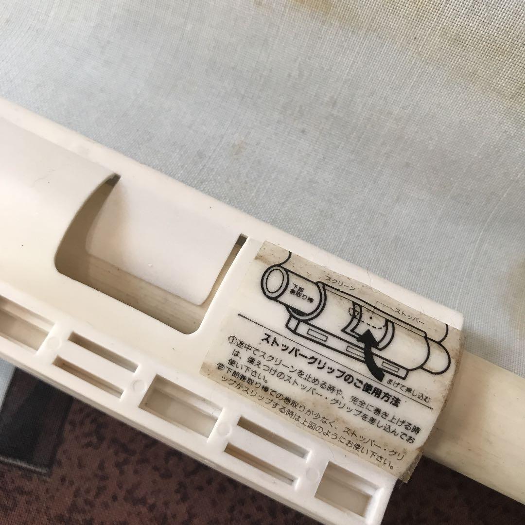 【希少 新品】FIZIN SUZUI 鈴木英人 アート スクリーン 当時モノ