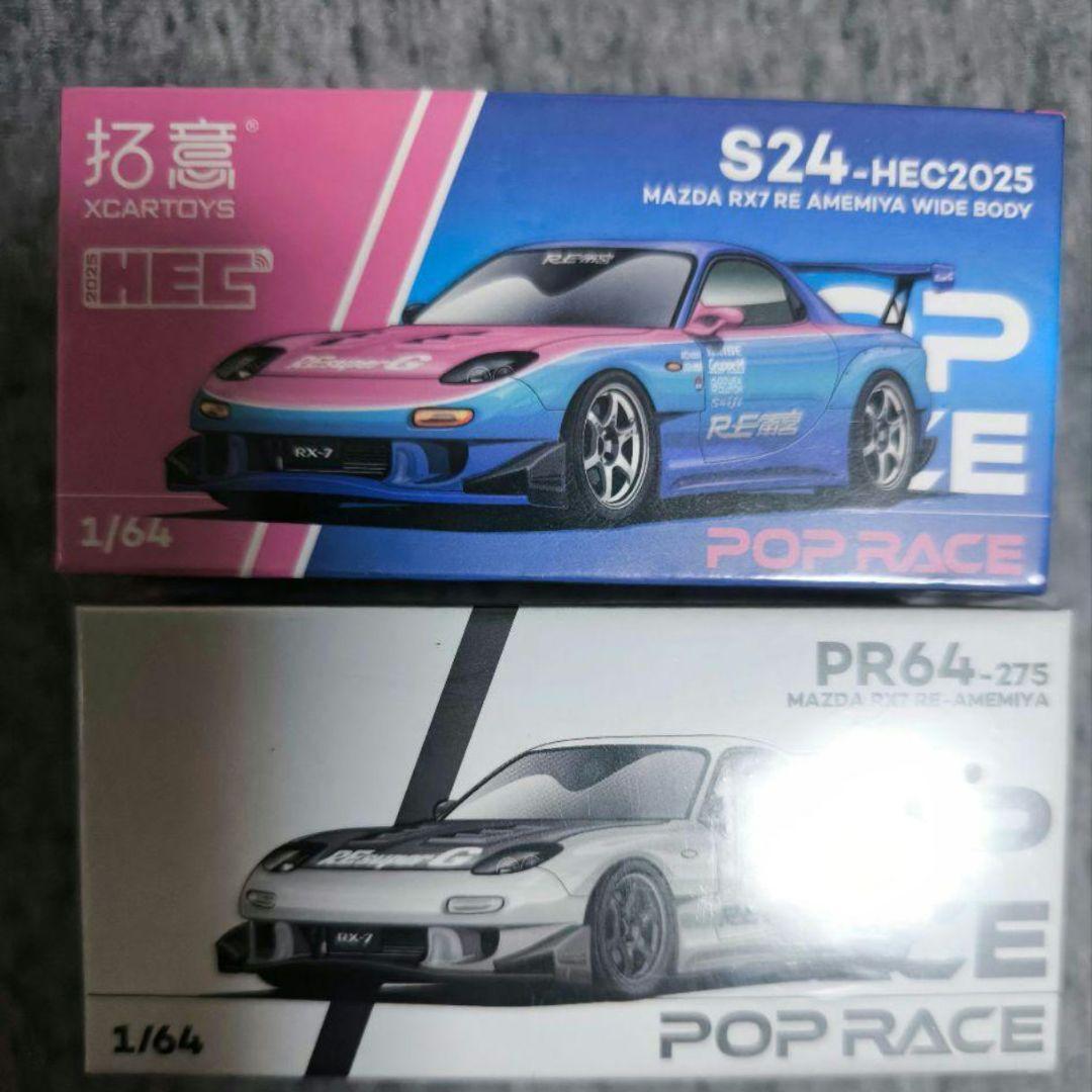 Poprace RE雨宮 Crome ミニカーアゴーゴー2025会場限定