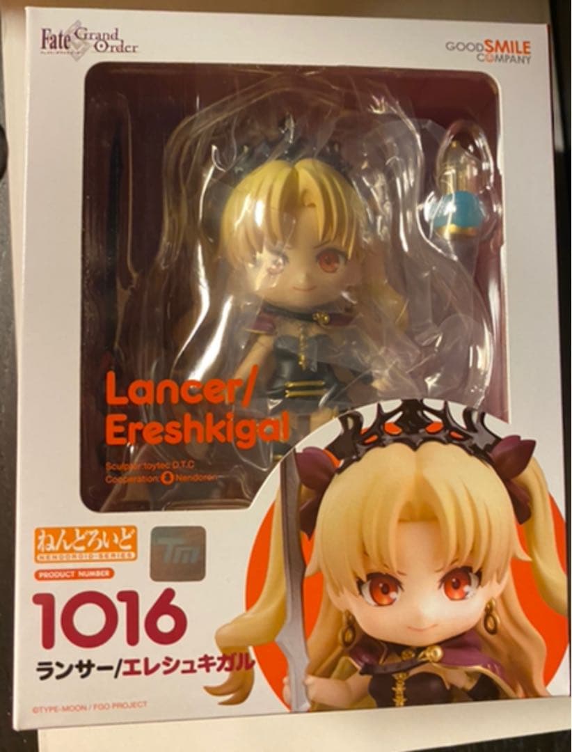 ねんどろいど ランサー／エレシュキガル