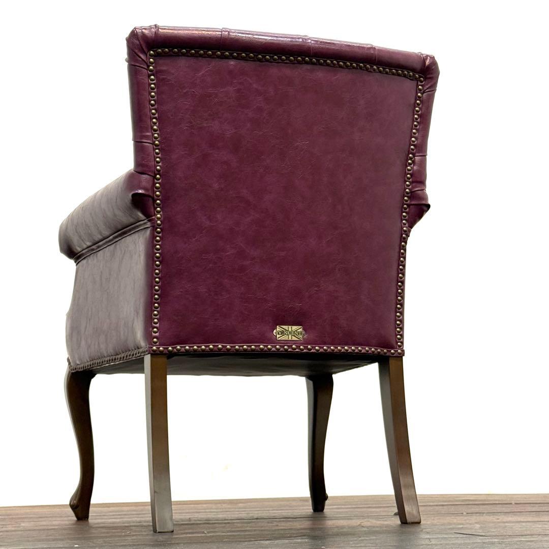 H19K87 VINCENT ヴィンセント アームチェア