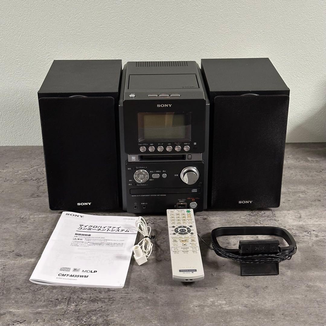 ソニー コンポ HCD-M35WM リモコンスピーカーセット