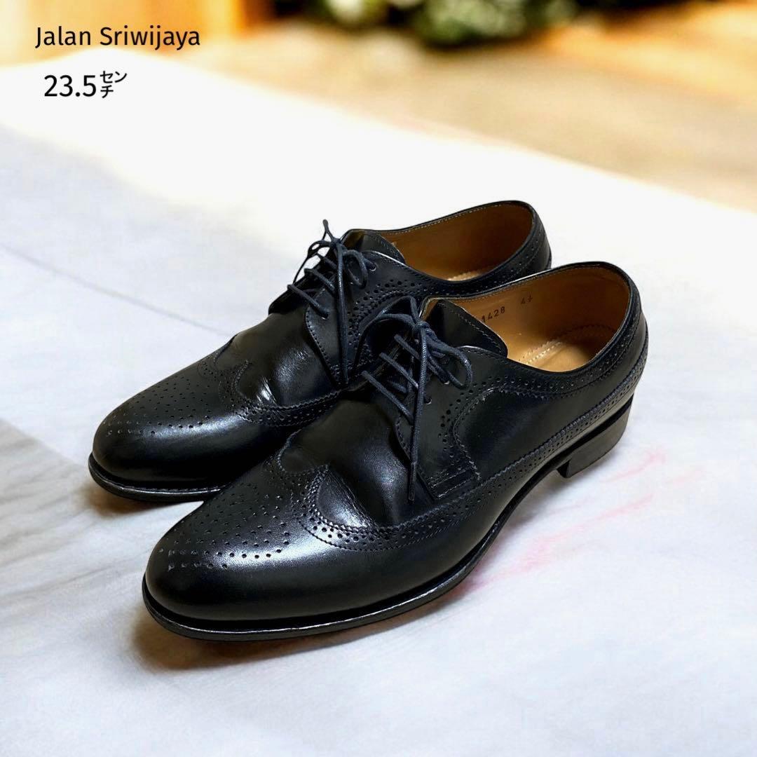 u*e様 美品 ジャランスリワヤ ウィングチップ （23.5㌢） レザー ブラッ