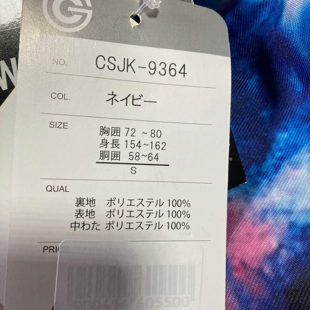 cosby スキー、スノボウエア　ブルー　Sサイズ