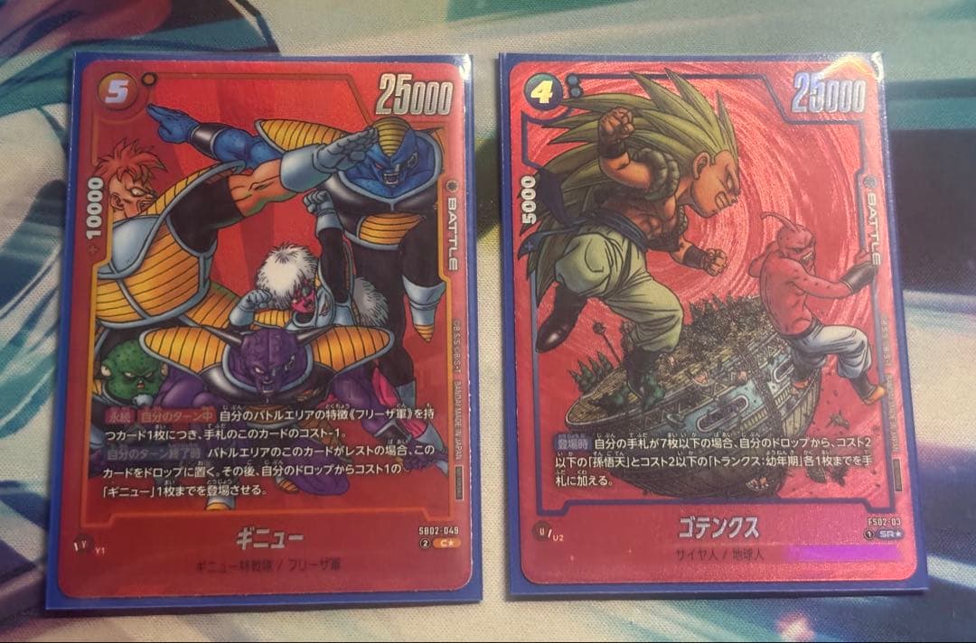 るはしよ様 リクエスト 2点 まとめ商品