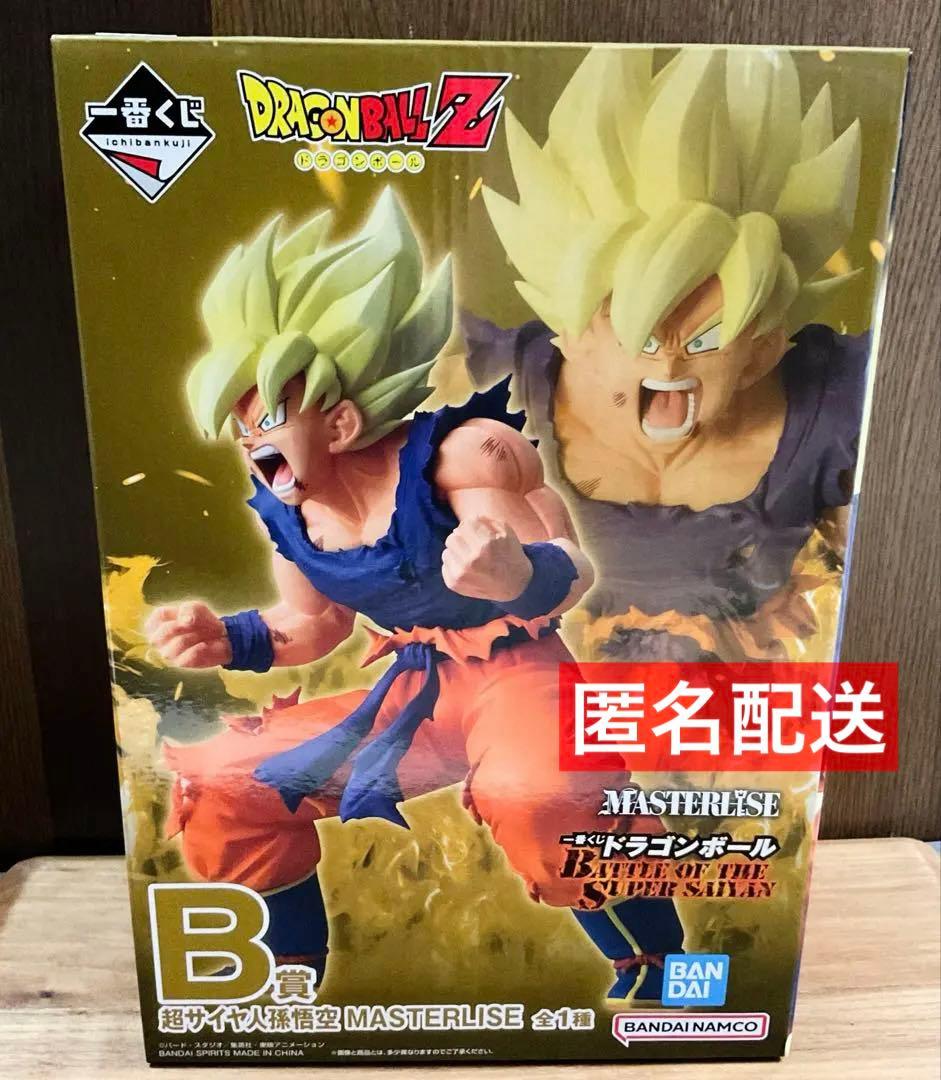 一番くじ　ドラゴンボール　B賞 超サイヤ人孫悟空 MASTERLISE