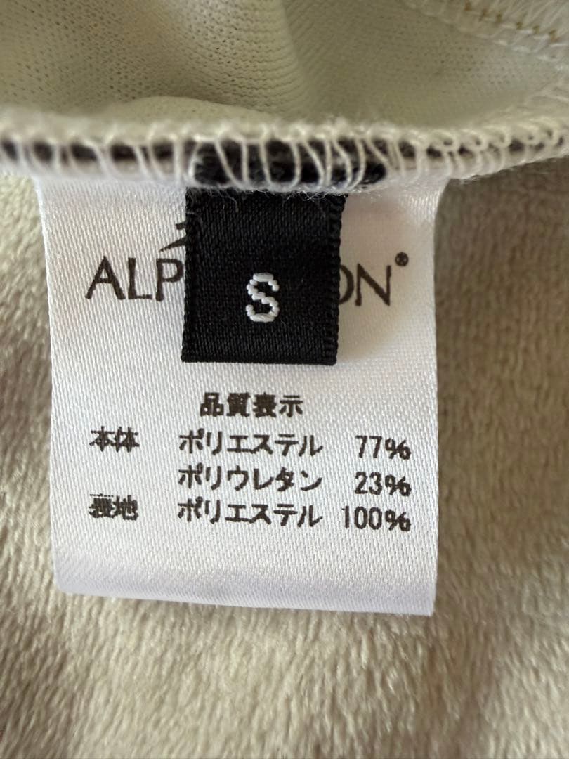 ALPHA CON 迷彩犬服 Sサイズ