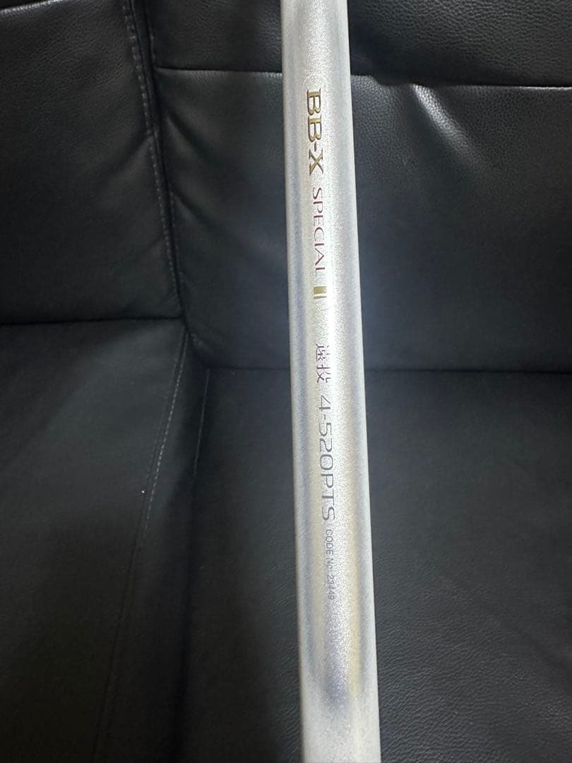 SHIMANO BB-X SPECIAL II 41520PTS 磯竿