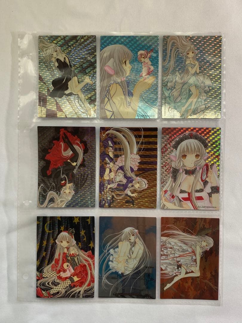 ちょびっツ　原作版トレーディングカード　CLAMP