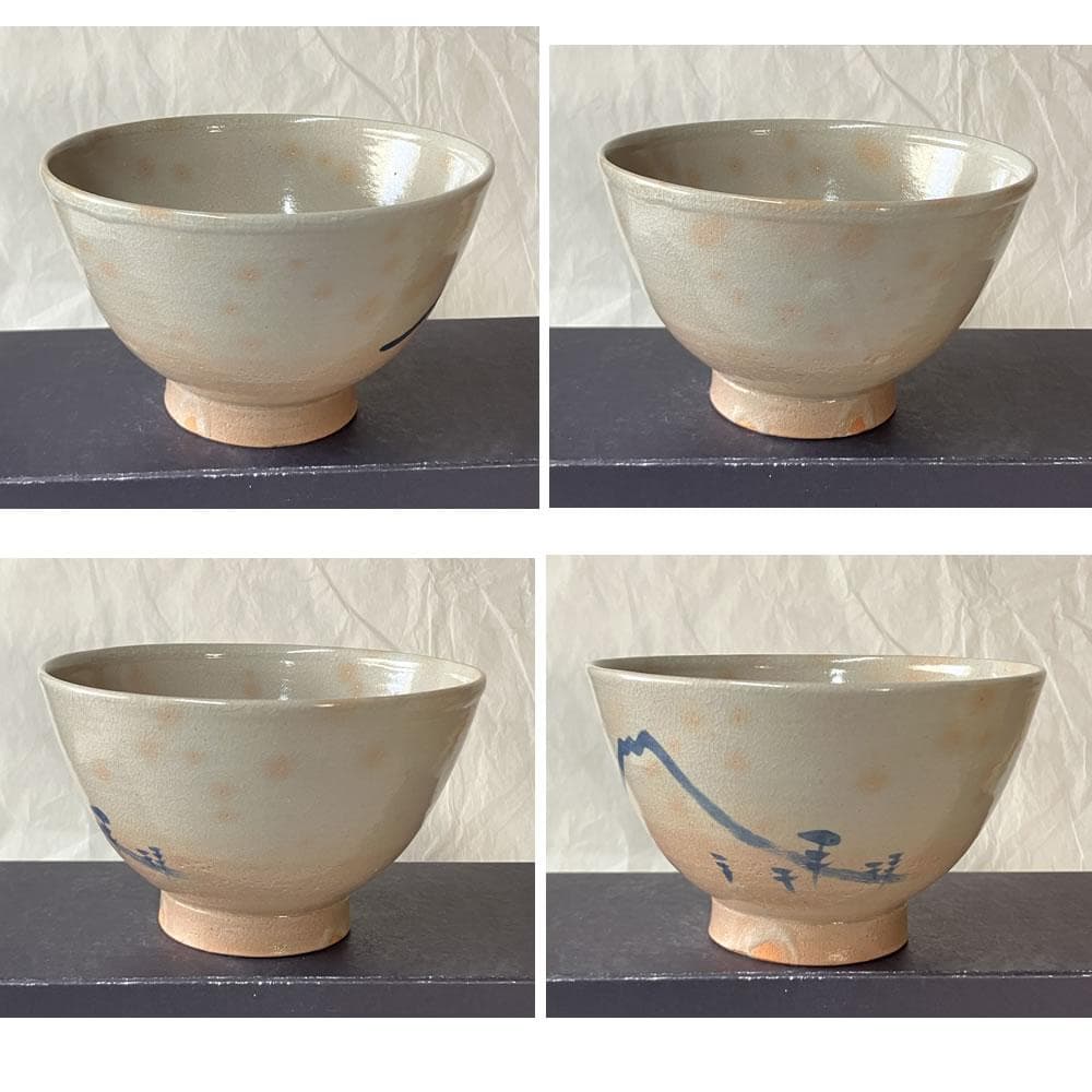 F1437 八幡窯 堀野証嗣 堀内宗完 画 松に富士の絵 茶碗 合わせ箱 抹茶碗