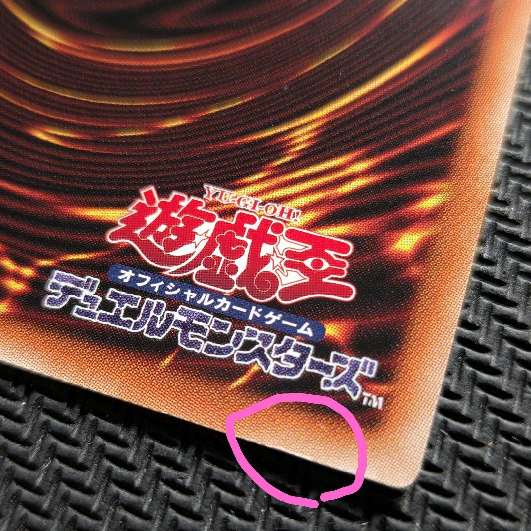 【遊戯王】焰印竜アルビオン　LIOV-JP033 プリズマティックシークレット